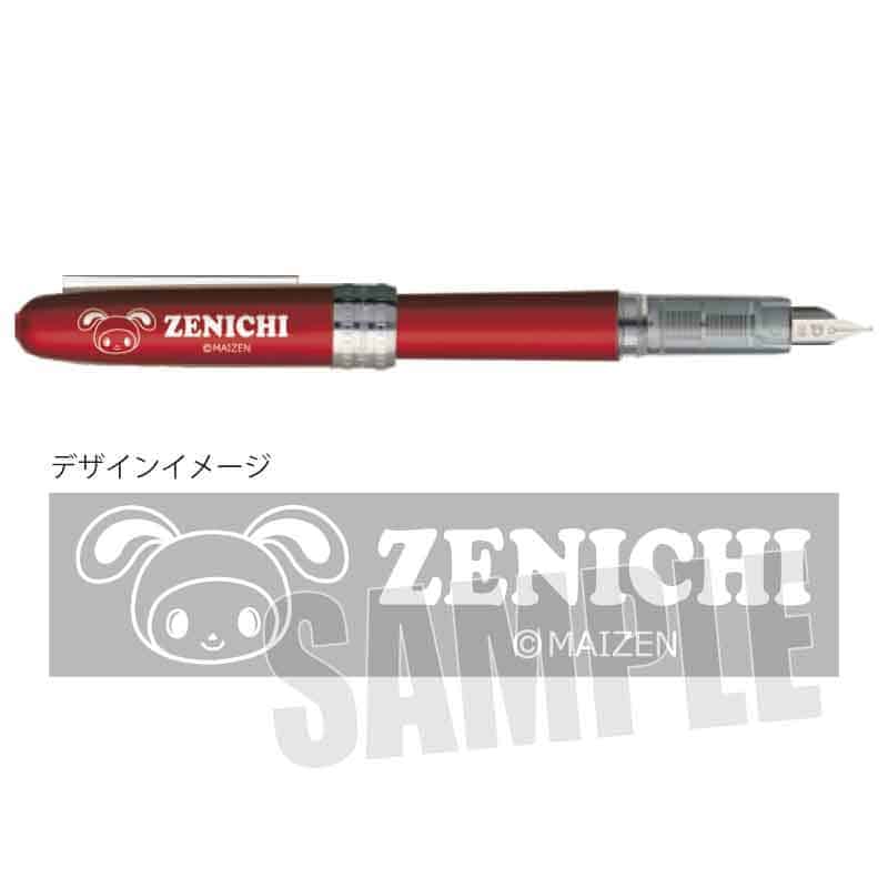 まいぜんシスターズ 万年筆/ぜんいち アニメイトで
2022年09月発売