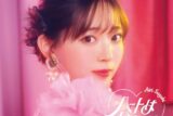 TV かぐや様は告らせたい ED「ハートはお手上げ」/鈴木愛理 通常盤 アニメイトで
2022/06/01 発売