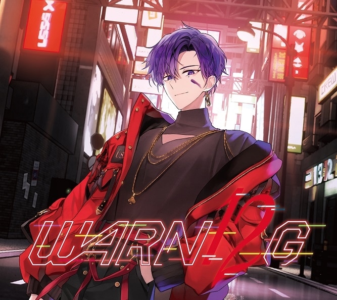 浦島坂田船/WARN12G 初回限定盤C (志麻ver.) アニメイトで
2025/06/25 発売
