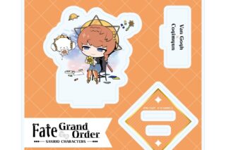 Fate/Grand Order × サンリオキャラクターズ アクリルスタンドプレート23/ヴァン・ゴッホ×こぎみゅん(コラボイラスト)
 
2025年11月発売
で取扱中 (アニメイト) Fate/Grand Order × サンリオキャラクターズ アクリルスタンドプレート23/ヴァン・ゴッホ×こぎみゅん(コラボイラスト)
 
2025年11月発売
で取扱中 (アニメイト)