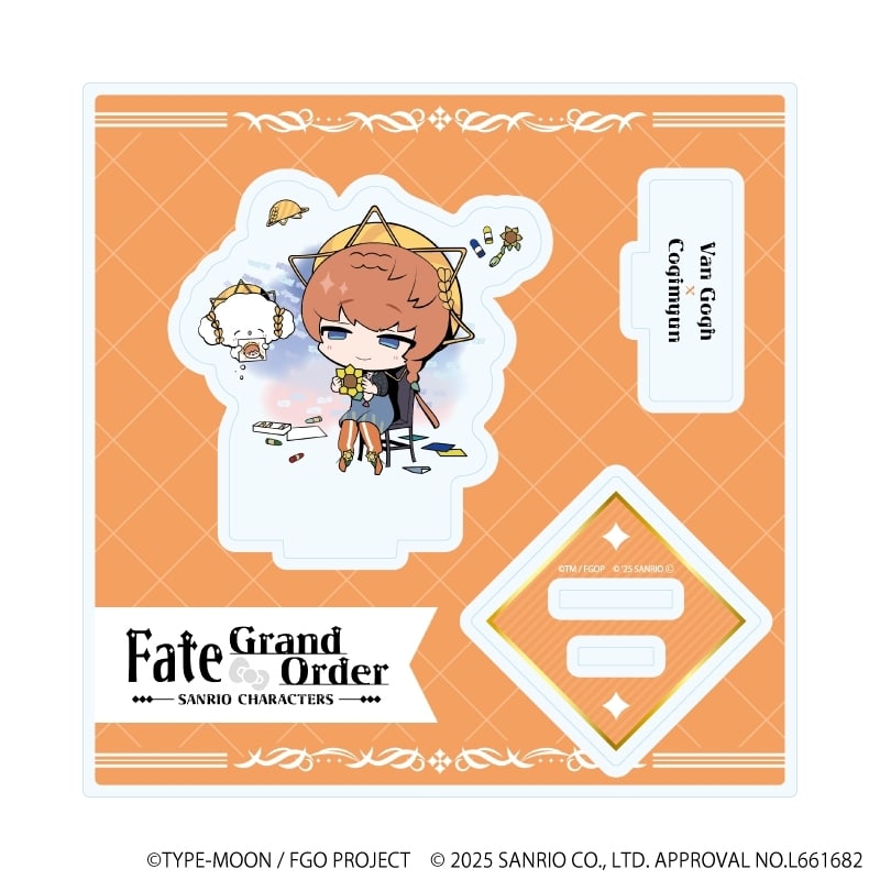 Fate/Grand Order × サンリオキャラクターズ アクリルスタンドプレート23/ヴァン・ゴッホ×こぎみゅん(コラボイラスト)
 
2025年11月発売
で取扱中 (アニメイト)