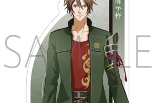 刀剣乱舞 廻 -虚伝 燃ゆる本能寺- ダイカットステッカー/御手杵
 
2024年8月16日発売
