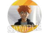 ハイキュー!! 場面写 ギラギラ缶バッジ 2
 アニメイトで
2024年10月上旬発売