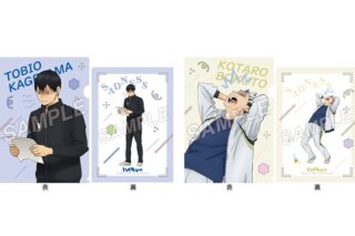 ハイキュー!! 喜怒哀楽クリアファイルセット 哀[アニメイト限定]
 
2025年12月20日発売
で取扱中