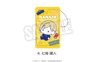 呪術廻戦 懐玉・玉折 クリアマルチケース(ぷにきゅ～と)04.七海 建人
 
2025年08月下旬発売