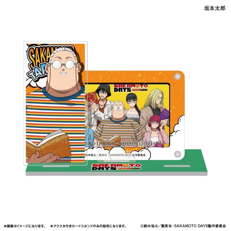 サカモトデイズ アクスタ付きカードスタンド 坂本太郎 
2026年03月上旬発売