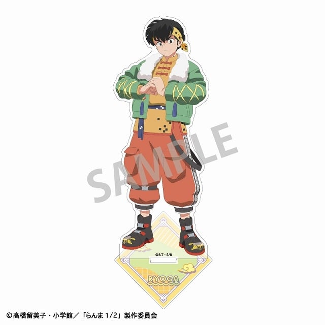 らんま1/2 アクリルスタンド 響 良牙/チャイナコーデ
 
2025年05月発売