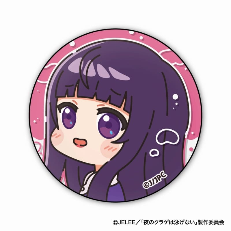 夜のクラゲは泳げない むにきゃらバッジ D:高梨・キム・アヌーク・めい
 
2024年07月上旬発売