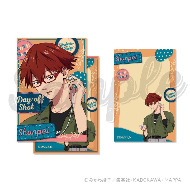 忘却バッテリー Day-off Shot ボックスメモ 4.千早瞬平
 
2024年11月発売
