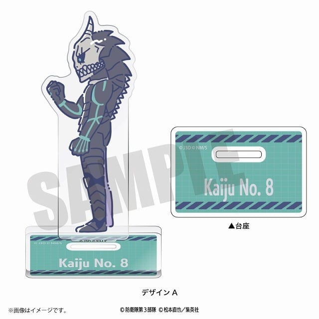 怪獣8号 れとぽぷ アクリルスタンド デザインA
 
2025年05月中旬発売
で取扱中