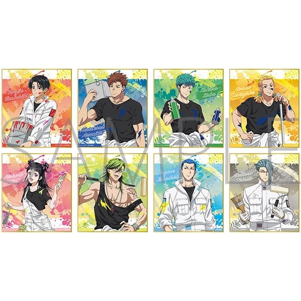 ぶっちぎり?! トレーディングミニ色紙
 
2024年7月13日発売
で取扱中