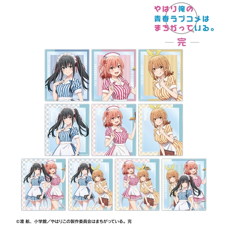 俺ガイル 完 描き下ろし アメリカンダイナーver. トレーディングアクリルカード【アニメイト特典付】
 
2025年11月29日発売
で取扱中