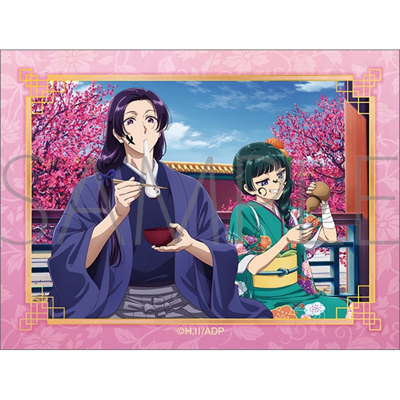 薬屋のひとりごと ステッカー/正月
 アニメイトで
2025/05/02 発売
