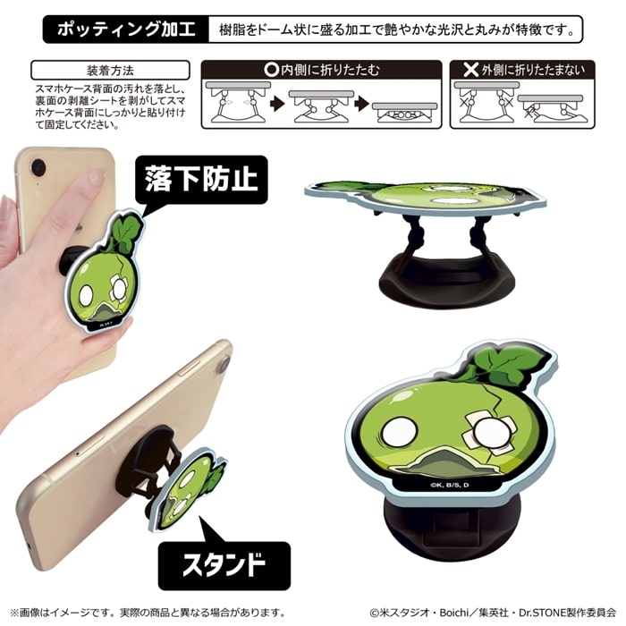 Dr.STONE アクリルスマホグリップ 第二弾/スイカ
 アニメイトで
2025年05月下旬発売