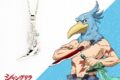 シャングリラ・フロンティア ネックレス サンラク
 アニメイトで
2024年05月下旬発売