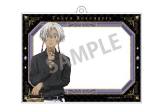 東京リベンジャーズ フォトフレームアクリルキーホルダー 黒川 イザナ モノトーンコーデ×時計
 アニメイトで
2025年11月発売