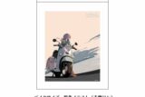 ゆるキャン△ 車検証入れ バイクサイズ 原作イラストVer.(志摩リン) アニメイトで
2021年09月 下旬 発売