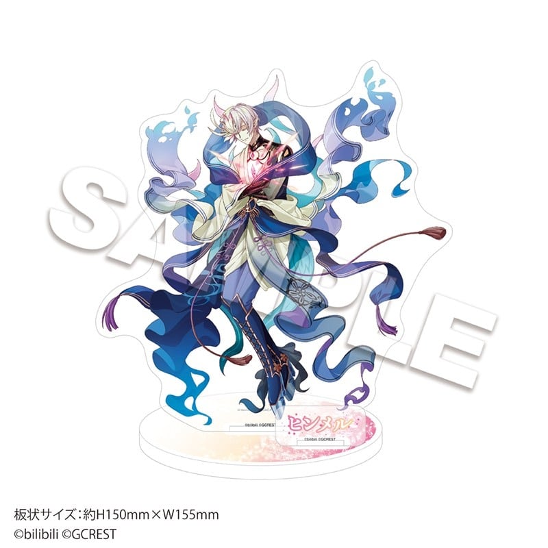 夢職人と忘れじの黒い妖精 アクリルスタンド ヒンメル アニメイトで
2023年05月発売