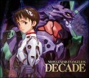 エヴァンゲリオン NEON GENESIS EVANGELION 10th Anniversary アニメイトで
2005/10/26 発売