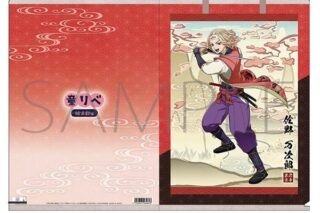 童話リベンジャーズ クリアファイル/佐野 万次郎 ムービックで2025/03/28より発売