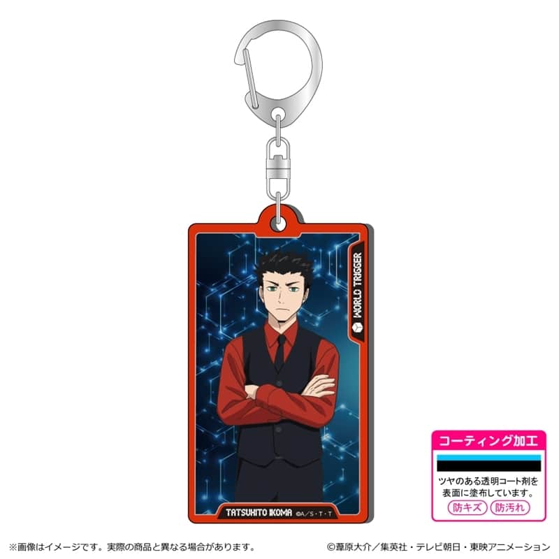 ワールドトリガー  第3 弾 メタルアクキー/生駒 達人
 
2025年11月下旬発売
で取扱中 (アニメイト)