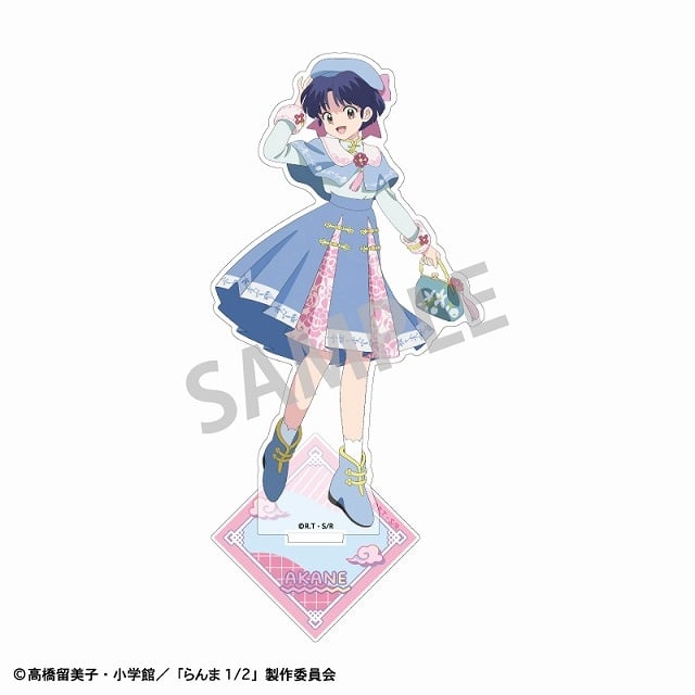 らんま1/2 アクリルスタンド 天道 あかね/チャイナコーデ
 
2025年05月発売