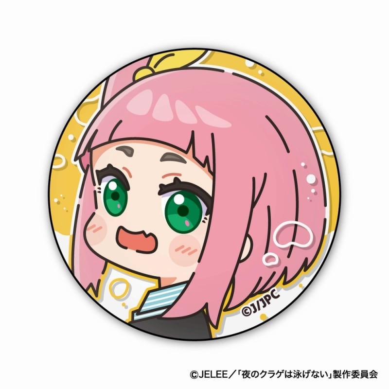 夜のクラゲは泳げない むにきゃらバッジ C:渡瀬キウイ
 
2024年07月上旬発売