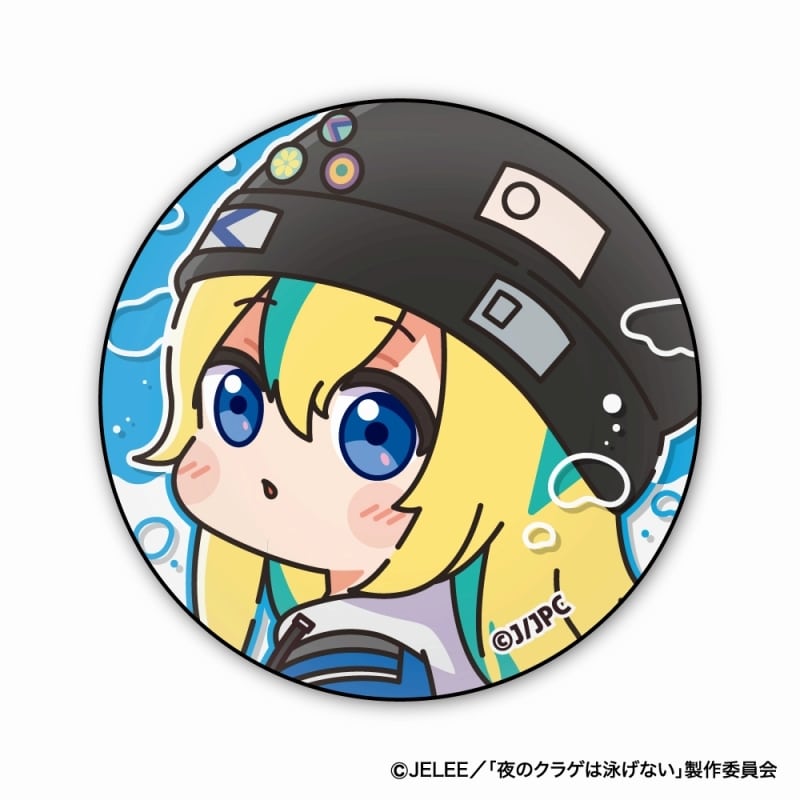 夜のクラゲは泳げない むにきゃらバッジ B:山ノ内花音
 
2024年07月上旬発売