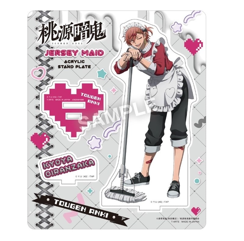 桃源暗鬼 ジャージメイドアクリルスタンドプレート 花魁坂京夜
 
2025年11月発売
