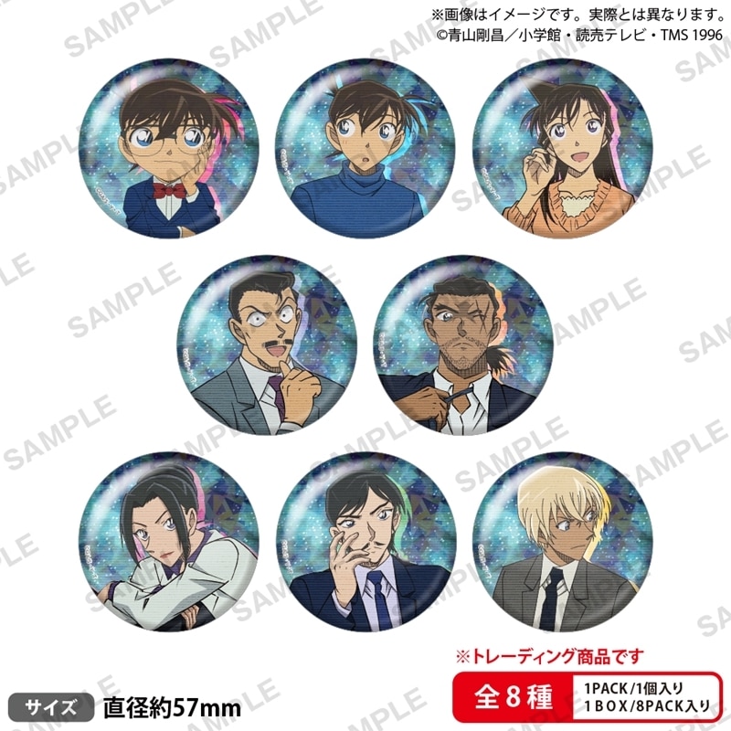 名探偵コナン トレーディングホログラム缶バッジ vol.6
 
2025年5月30日発売