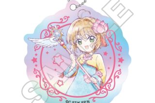 カードキャプターさくら  ミニキャラvol.2 オーロラアクリルキーチェーン 木之本 桜 B
 
2025年11月発売
で取扱中