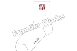 ぶっちぎり?! 刺繍靴下 親友ストーン
 
2024年07月発売
で取扱中