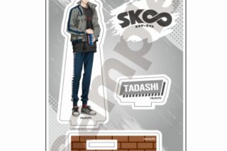 SK∞ エスケーエイト ストリート アクリルスタンドJr. vol.3 菊池 忠
 アニメイトで
2023/08/31 発売 SK∞ エスケーエイト ストリート アクリルスタンドJr. vol.3 菊池 忠
 アニメイトで
2023/08/31 発売