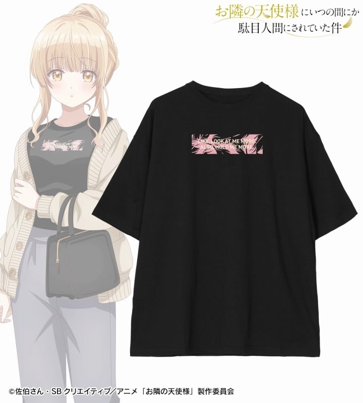 TVアニメ「お隣の天使様にいつの間にか駄目人間にされていた件」 arti-mate 着用BIGシルエットTシャツ 椎名 真昼 描き下ろし カジュアルファッションver.メンズ(サイズ/Free) アニメイトで
2025/10/22 発売