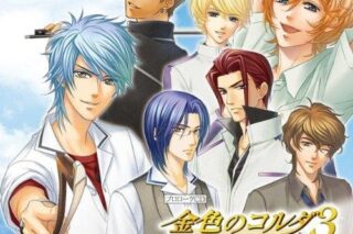 プロローグCD 金色のコルダ3 ～はじまりの夏～ アニメイトで
2010/01/27 発売