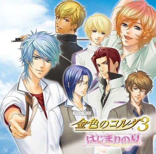 プロローグCD 金色のコルダ3 ～はじまりの夏～ アニメイトで
2010/01/27 発売