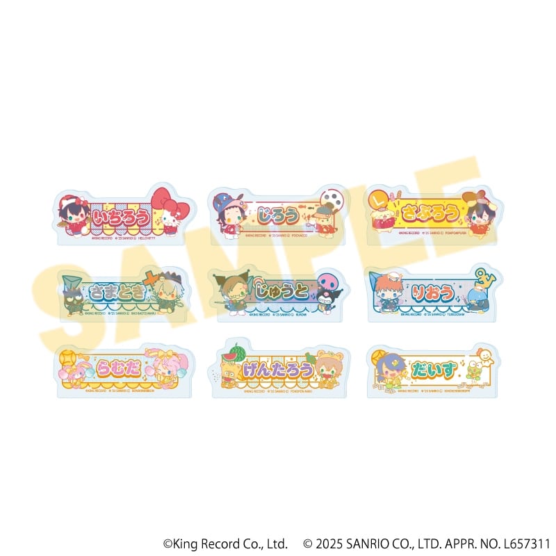 ヒプノシスマイク SANRIO NAKAYOKU EDIT おなまえプレートバッジ01/ブラインド(全9種) アニメイトで2025年11月発売