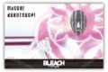 BLEACH アクリルブロック　涅　マユリ アニメイトで
2025年05月 下旬 発売