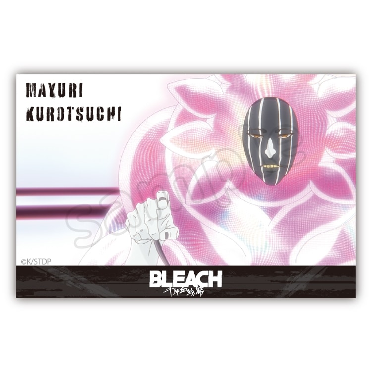 BLEACH アクリルブロック　涅　マユリ アニメイトで
2025年05月 下旬 発売