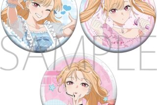 その着せ替え人形は恋をする キャラバッジセット アニメイトで
2025/10/18 発売