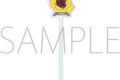 ツキウタ。 アクリルフラワーピック/Procellarum/長月 夜/NOBLE FLOWERS アニメイトで
2025/09/27 発売