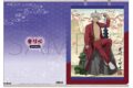 童話リベンジャーズ クリアファイル/黒川 イザナ ムービックで2025/03/28より発売