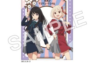 リコリス・リコイル (リコリコ) お茶【京まふ2025事後販売】
 
2025年12月中旬発売