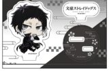 文豪ストレイドッグス (文スト) ぺたん娘アクリルフィギュア 芥川龍之介
 
2024年08月下旬発売
で取扱中