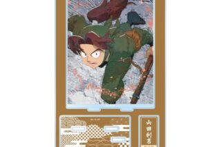 忍たま乱太郎 山田利吉 grunge CANVAS パーツ付きBIGアクリルスタンド【再販】
 
2025年11月27日発売