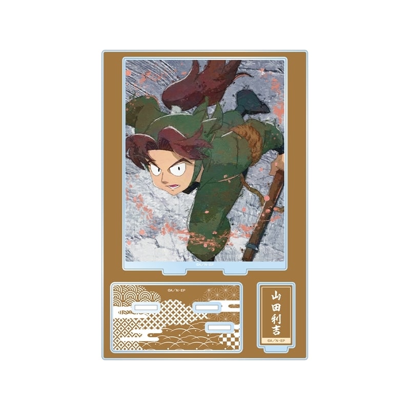 忍たま乱太郎 山田利吉 grunge CANVAS パーツ付きBIGアクリルスタンド【再販】
 
2025年11月27日発売