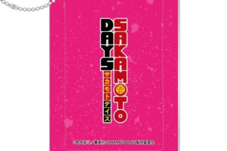 サカモトデイズ スライドカードケース 陸少糖 
2025年12月下旬発売