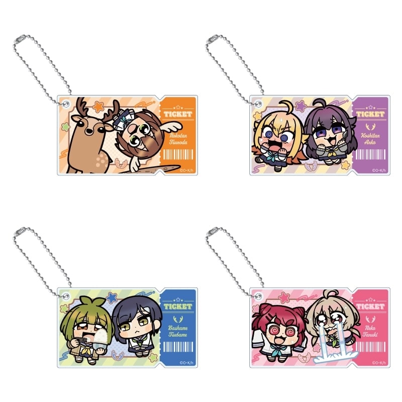 しかのこのこのここしたんたん 大川ぶくぶ コラボレーションver. トレーディング入場券風アクリルチャーム(全4種)
 
2025年7月1日発売