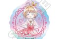 カードキャプターさくら  ミニキャラvol.2 オーロラアクリルキーチェーン 木之本 桜 A
 
2025年11月発売
で取扱中