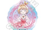 カードキャプターさくら  ミニキャラvol.2 オーロラアクリルキーチェーン 木之本 桜 A
 
2025年11月発売
で取扱中